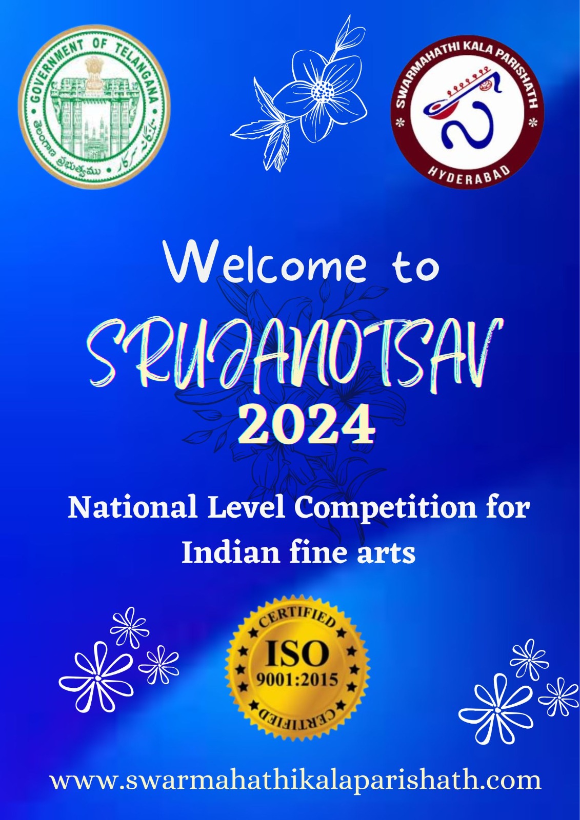 Srujanotsav 2024 cultural programme