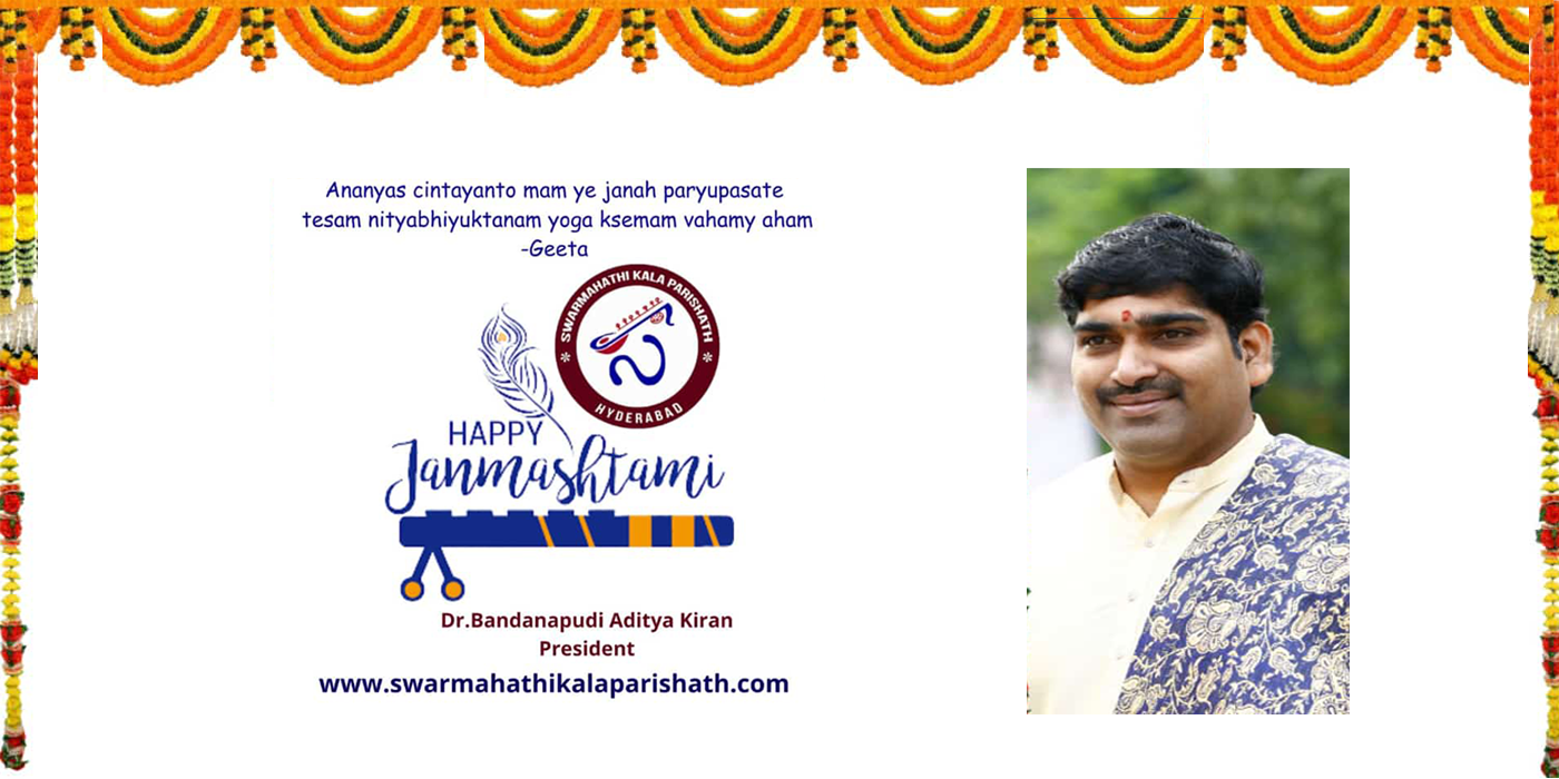 Swarmahathi Kala Parishath Janmashtami greeting